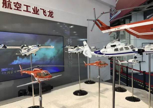 航空工业飞龙展出的机队模型
