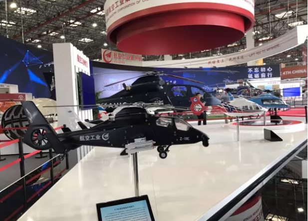 航空工业展台上的直19E和模型
